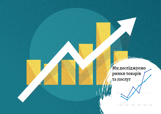 Market overview – independent analytics by Pro-Consulting